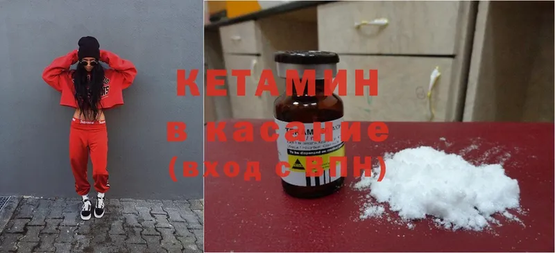 Кетамин ketamine  ссылка на мегу онион  Мензелинск 