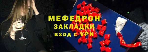 молекула духа Бронницы