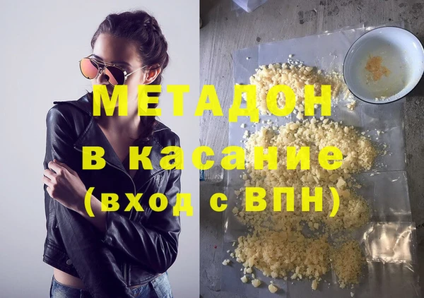 MDMA Богданович